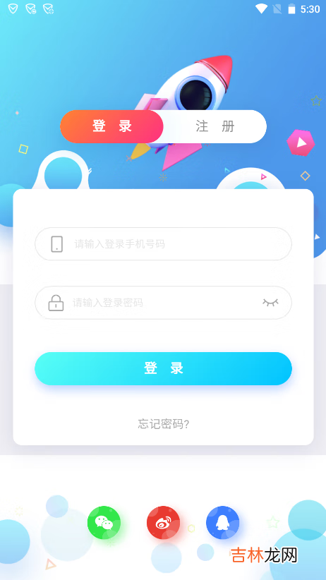 四十八 SpringCloud微服务实战——搭建企业级开发框架:【移动开发】整合uni-app搭建移动端快速开发框架-使用第三方UI框架