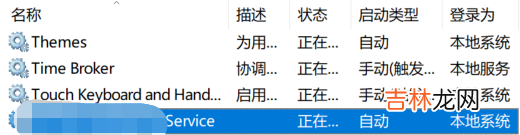 .NET6打包部署到Windows Service
