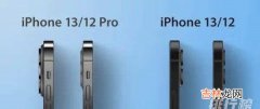 iphone13像素多少_iphone13像素怎么样