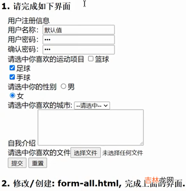 day02-HTML02