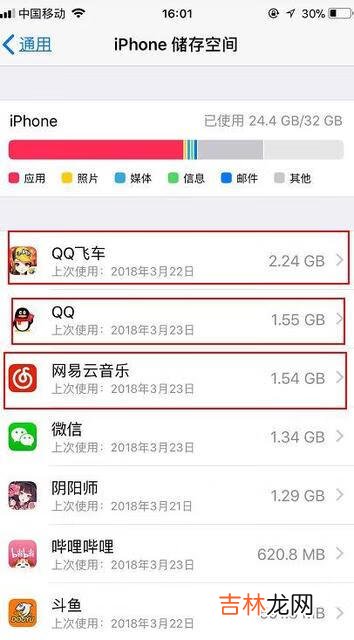 手机出现卡顿反应慢怎么办（手机永久清理卡顿方法)