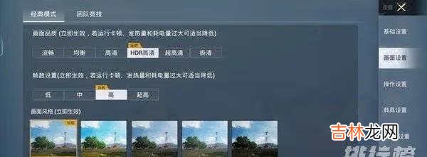 iQOOZ5游戏评测_iQOOZ5游戏体验