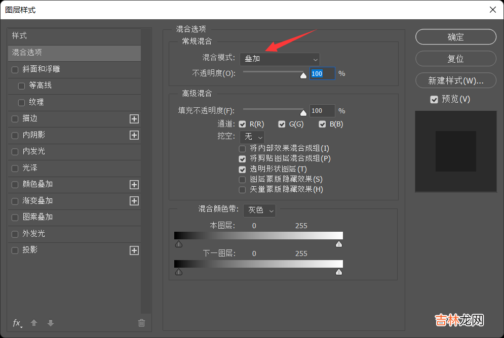 0基础90分钟会用PS——GenJi笔记