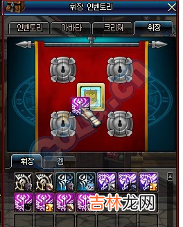 DNF勋章怎么获得怎么开启勋章(dnf勋章怎么拿下来)
