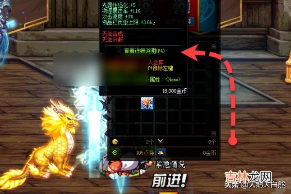 DNF勋章怎么获得怎么开启勋章(dnf勋章怎么拿下来)
