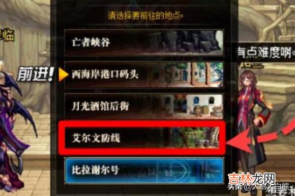 DNF勋章怎么获得怎么开启勋章(dnf勋章怎么拿下来)