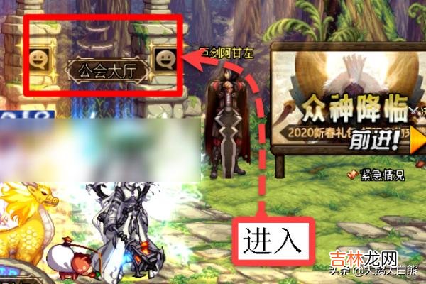 DNF勋章怎么获得怎么开启勋章(dnf勋章怎么拿下来)