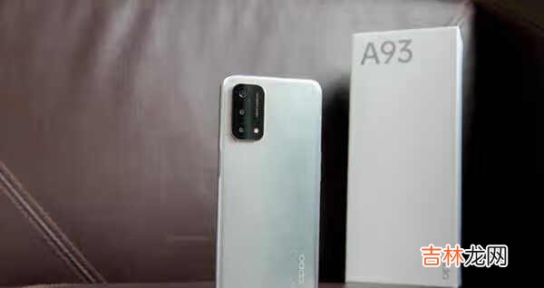 oppoa93参数配置详情_oppoa93参数配置详情处理器