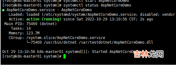 重新整理 .net core 实践篇 ———— linux 上线篇 [外篇]