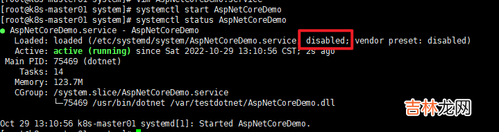 重新整理 .net core 实践篇 ———— linux 上线篇 [外篇]
