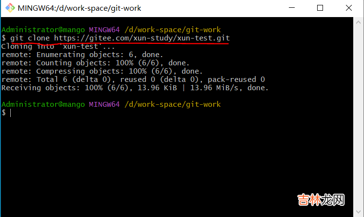 Git 02: git管理码云代码仓库 + IDEA集成使用git