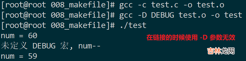 GCC 指令详解及动态库、静态库的使用