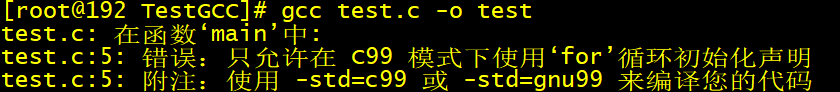 GCC 指令详解及动态库、静态库的使用