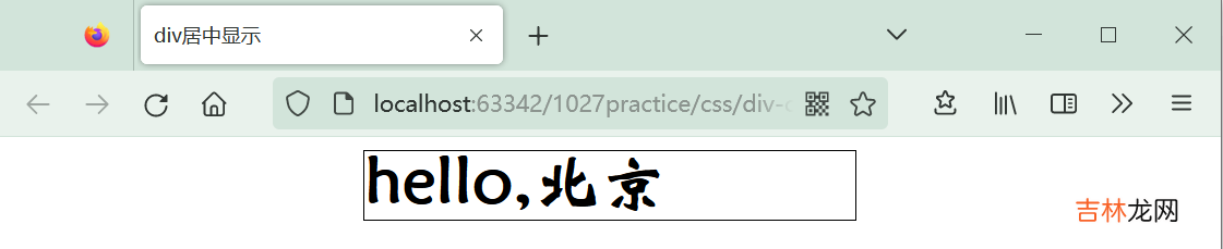 day03-CSS