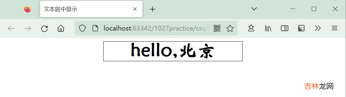day03-CSS