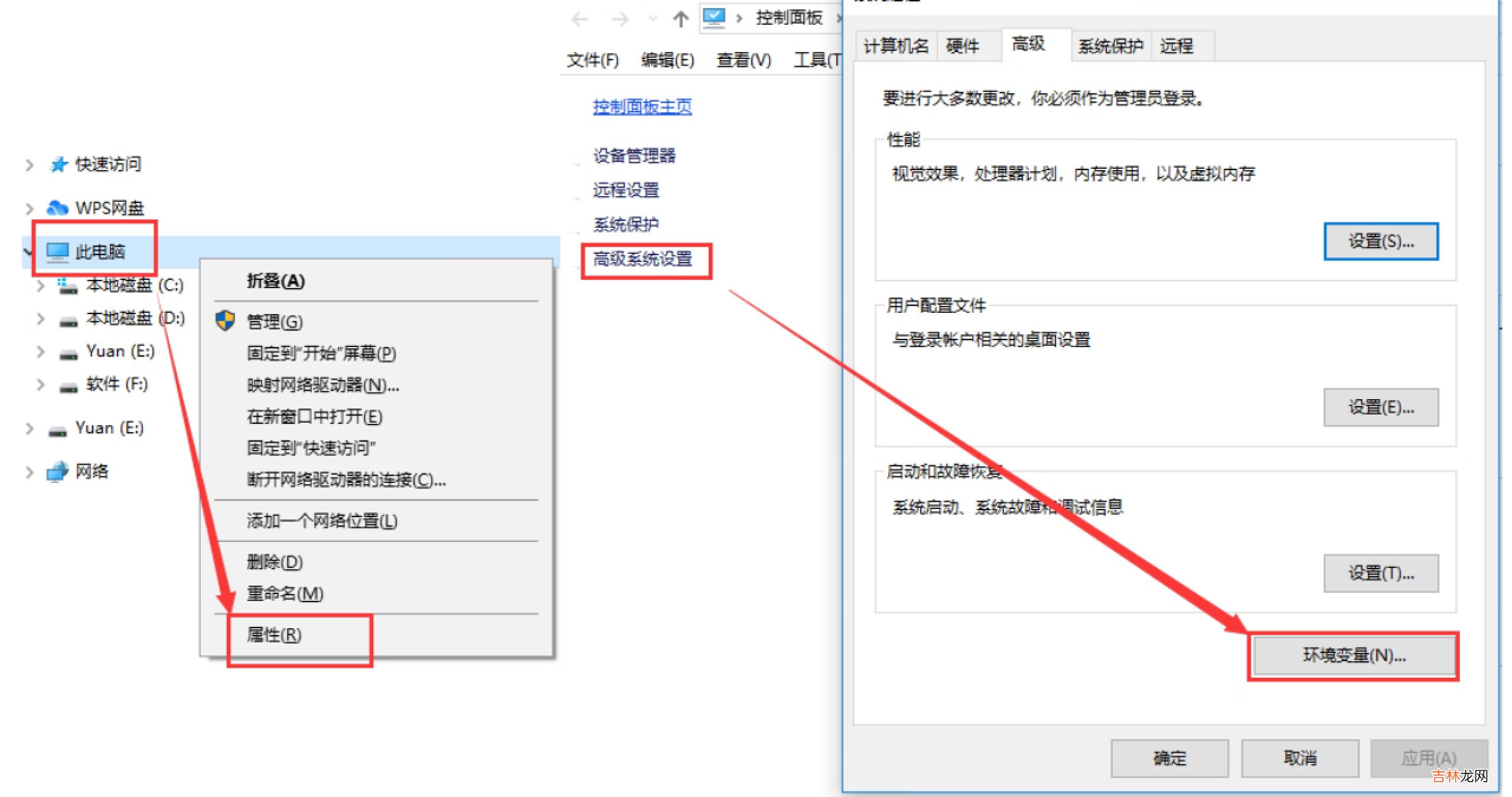 三、Go环境安装