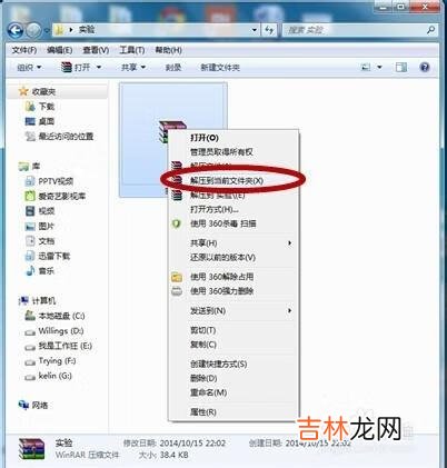 文件太大了怎么解压(文件太大如何分解压缩)