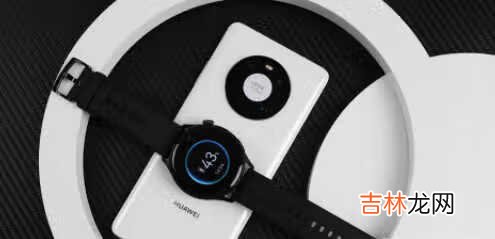 华为watch3可以使用微信吗_华为watch3有微信吗
