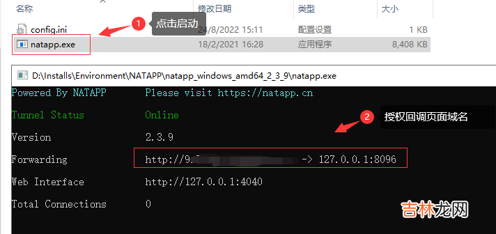 四 SoringCloud -微信获取用户信息