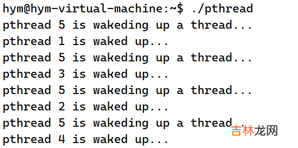 二 Linux--多线程