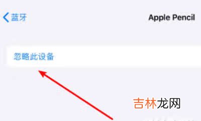 apple pencil原理是什么_apple pencil原理及常见故障