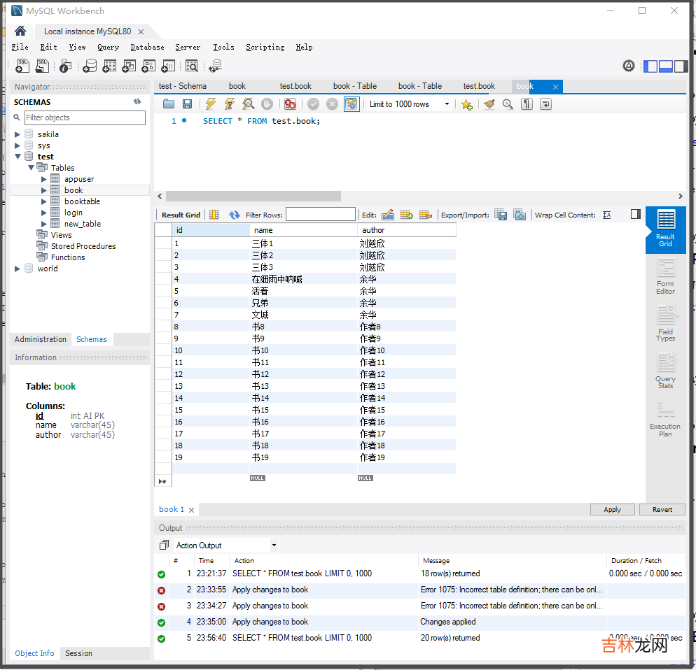 九 前后端分离项目:实现"添加"功能(后端接口)