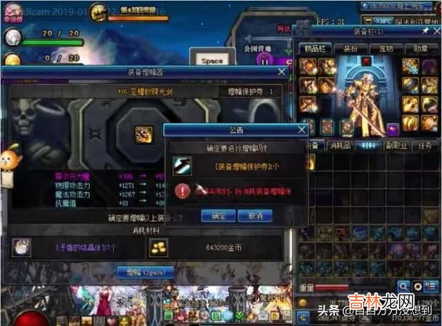 dnf浓缩的纯洁之骸有什么用怎么得到(dnf怎么获得纯洁之骸)