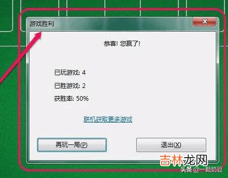 扑克空当接龙玩法及规则（一副扑克接龙怎么玩)