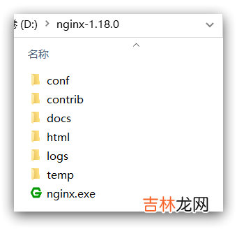 Nacos基本学习
