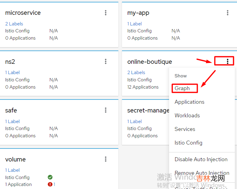 十三 Istio：Istio项目实际案例——Online Boutique