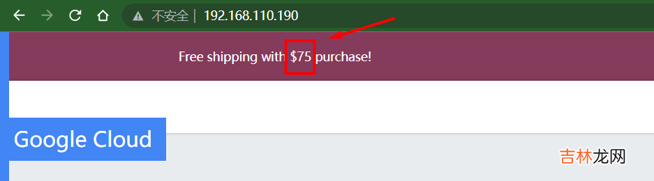 十三 Istio：Istio项目实际案例——Online Boutique