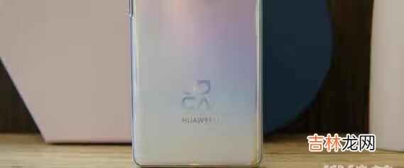 华为nova8pro的配置_华为nova8pro的配置参数介绍