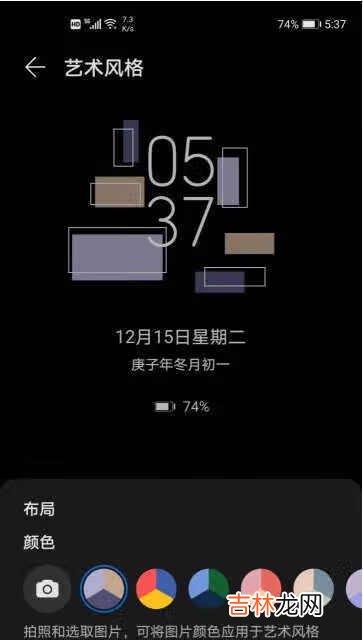 华为nova8pro的配置_华为nova8pro的配置参数介绍