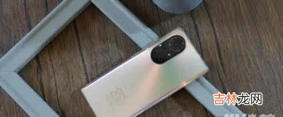 华为nova8pro的配置_华为nova8pro的配置参数介绍