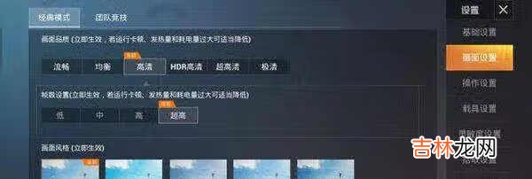 真我gtneo屏幕材质_真我gtneo屏幕是e3材质吗