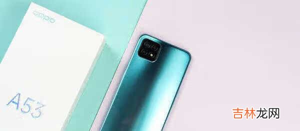 oppoa53的像素是多少_oppoa53摄像头参数