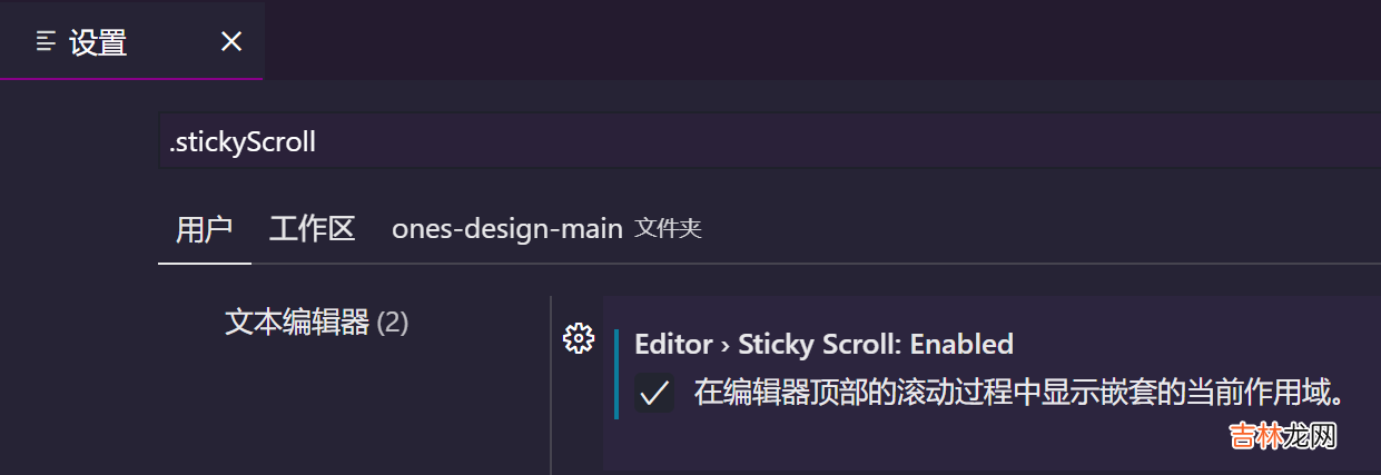 你所不知道的 vscode,汇集历史版本中你可能不知道的新特性