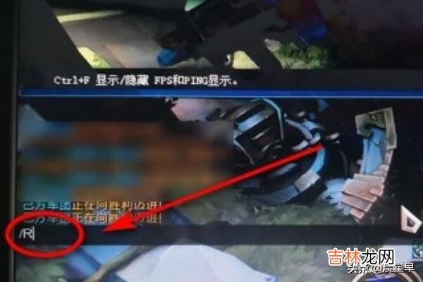lol在游戏里怎么回复好友（lol回复局外好友)