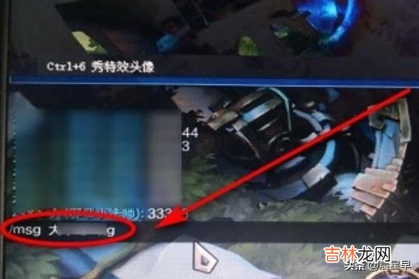 lol在游戏里怎么回复好友（lol回复局外好友)