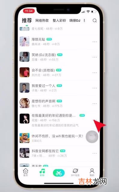 怎样设置苹果手机音乐铃声(苹果如何用音乐做铃声)