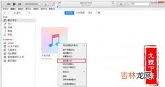 苹果怎么换手机铃声?（苹果换铃声要下什么app)