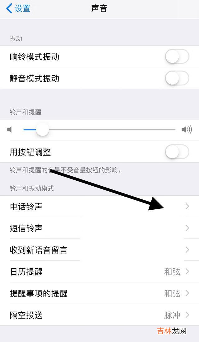 苹果怎么换手机铃声?(苹果换铃声要下什么app)
