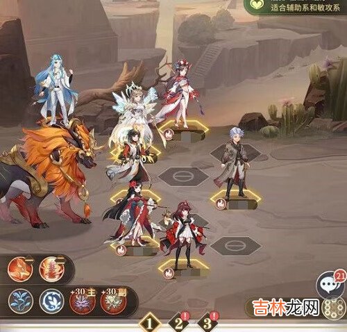斗罗大陆：武魂觉醒炽心火舞如何搭配阵容