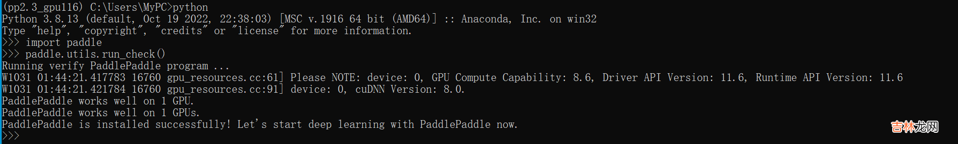 pytorch、paddlepaddle等环境搭建 深度学习环境搭建常用网址、conda/pip命令行整理