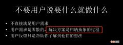 5 why 分析法，一种用于归纳抽象出解决方案的好方法