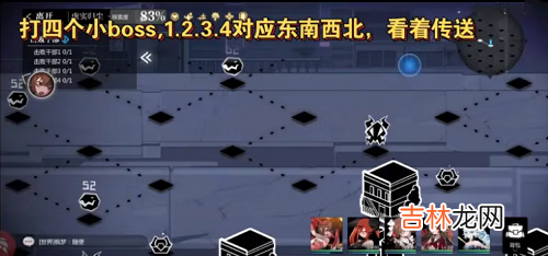 灵魂潮汐虚实归尘怎么通关