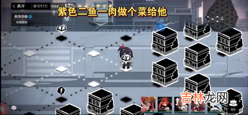 灵魂潮汐虚实归尘怎么通关