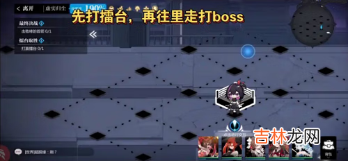 灵魂潮汐虚实归尘怎么通关