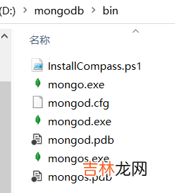 MongoDB数据库新手入门