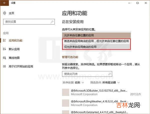 不是有效的win32应用程序怎么解决（不是有效的win32应用程序怎么恢复)